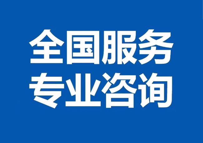 银州封存公积金代提