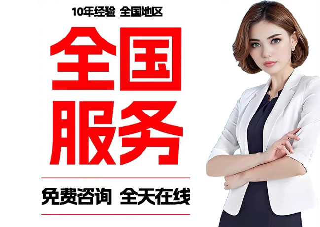 银州在职公积金代提